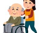 介護職への転職・仕事に関する悩み、解決します 介護職の仕事内容、キャリアについて相談可能です。 イメージ1