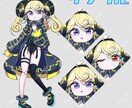 立ち絵イラスト描きます 商用可！TRPGやグッズ販売などにどうぞ！ イメージ3