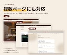 スマホ対応のコーポレートサイト・LPを制作します フォーム設置・基本SEO込みの小規模サイト制作 イメージ4