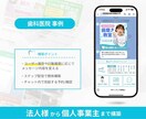 現役LINEマーケターが公式LINEを構築します 【構築実績 21業種】Lステップ／エルメ構築可能 イメージ7