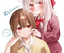らくがきつき！甘めな(辛口もok)感想お伝えします 貴方の物語、読ませてください！ イメージ1