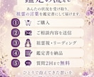 不倫・浮気｜彼との未来と動く時期を祖霊視します 待つ恋を終わらせ、後悔しない選択へ導きます イメージ5