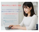 やよいの青色申告のサポートします やよいの青色申告入力、確定申告サポートなど対応しています イメージ1