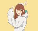 歌ってみたなどイラスト全般描きます ココナラ初心者なので安価でお届け致します！ イメージ1