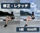 ナチュラル可愛い加工をお手頃価格でご提供します 日常のちょっとした写真を、SUKOSHI可愛く♡ イメージ1