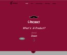 WIXで魅力を伝えるホームページ制作します 【期間限定SALE中！】おしゃれなサイトを制作します！ イメージ9