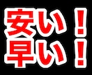 一文字0.5円で夢小説書きます 安い！早い！10000字以上の夢小説でもすぐにお届け！ イメージ1