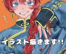 鮮やか!!惹かれるイラスト描きます 【1枚絵 / サムネ /…etc 】作成致します。 イメージ1