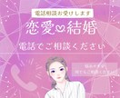 エンパスの直感×経験であなたのお話をうかがいます あなたから感じるメッセージと私の見解を伝えます イメージ1