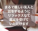 YES？NO？お悩みの決断をお手伝いいたします ペンデュラムで迷いを解消！5分でズバッと答えを導きます⭐️ イメージ5