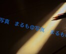 1〜3カットまで！広告等で使える写真を提供します 使い勝手の良い写真をお求めの方に！ イメージ5