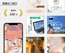 半額モニター 【限定3社】インスタ運用代行します 1ヶ月徹底設計＆PDCAでプロが「ほぼ丸投げ」で伴走する イメージ2
