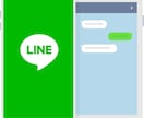 LINEのBOTを作成します オリジナルLINE BOTでサービスの品質が向上します！ イメージ1