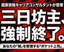モニター価格　キャリコンが朝の習慣を伴走します 始業までの2時間。あなたのキャリアを毎朝管理します。 イメージ4