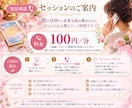 彼の気持ち❤️と未来の流れ✨を読み解きます ⭐️占ってもまた不安になるあなたへ⭐️タロット×潜在意識 イメージ5