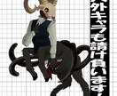あなたの望むイラストを描きます 可愛い女の子！美形男子！任せてください！ イメージ3