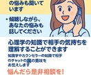 傾聴を勉強済みです。恋愛などの心の辛さお聞きします 否定しない・急がせない・安心できる時間を。 イメージ2