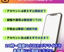 インスタ｜日本人フォロワーの自然な増加を促進します しっかりフォロワー＋100人超を目指してサポートしていきます イメージ10