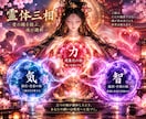 縁結び特効秘術｜恋愛成就させます 濫用厳禁！今すぐ付き合いたい、連絡がほしい、そんな貴方に イメージ2