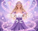愛されてます もう遠慮はいらない。私は、愛されて当然の存在。 イメージ1