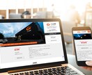 WordPressを使用しWebサイトを制作します 知って欲しいを、見やすい形に。 イメージ2