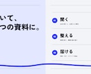 見せ方で伝わる、スライド資料を作ります コーポレートカラーに合わせて制作 イメージ4