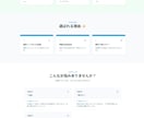 課題を解決する高品質高機能なSPA・LP作ります デザイン×高度な技術力で、ビジネスを加速させるWeb制作 イメージ4