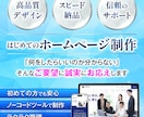 おまかせ・コミコミのホームぺージ制作をします STUDIOでビジネスの魅力を引き出すWebデザイン イメージ2