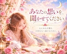 大切な人へ伝えたい想いを丁寧に言葉にします 心にある本当の想いを、あなたらしい言葉へ丁寧に整えます イメージ6