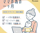 各種WEB画像を「おしゃれに」作成します ココナラ・ブログ・HPのヘッダー・バナー広告等お作りします イメージ2