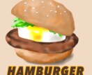 なんでもイラスト描きます オリジナルのアイコンやイラストをお探しの方へ イメージ1