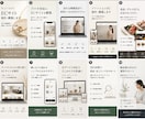 売れるECサイト制作・構築しますます 売上につながる導線設計でサイト構築 イメージ1
