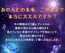 生年月日であの人との恋の未来を鑑定しますます あの人との恋の未来、知る覚悟はありますか？ イメージ2