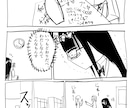 商業誌を目指す漫画の共作パートナーになります 趣味絵で終わらせず漫画家への一歩を一緒に踏み出します イメージ6