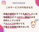 Instagram集客設計します 自分で考えて行動できる様になる！集客できる考え方を伝えます イメージ7