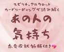 カードを使いスピリチュアルリーディング致します 霊感タロット、カードで読み解く イメージ1
