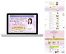 ペライチを使用してLP制作致します ご利用満足度99％!! 豊富な経験と実績があります。 イメージ5