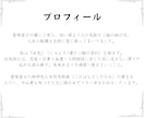 不倫・複雑恋愛｜彼の気持ちと今後を読み解きます 複雑な縁の滞りを富士の御神気で浄化。二人の未来を視抜きます。 イメージ2
