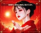 彼♡彼女の気持ち/復縁/片思いの真実を鑑定できます ★不安で眠れない夜を終わりに！★秘儀恋愛タロットが導く幸せ！ イメージ10