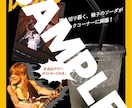 IllustratorでPOPをデザインします 『これいい！』なPOPを目指します イメージ4