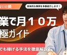 Youtubeサムネイル作成します Canvaで作るオリジナルサムネイル納品 イメージ1