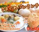 心に刺さるオリジナルメニューを一緒に考えます メニュー作りで悩むのは今日で終わりにしよう。 イメージ6