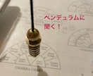 運気アップ⤴️潜在意識のブロックを大掃除します ☆あなたを停滞させるのは信念？制限？それとも過去世の契約？ イメージ3