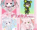 ミニキャラバストアップアイコン描きます ◆アイコン用のポップな背景付き イメージ2