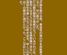 超短編小説書きます 気軽に読める、あなたのための短い小説 イメージ8