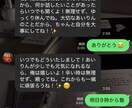 記憶機能付き！あなた好みのLINE AI作ります 彼氏・彼女・性格も自由自在！カレンダー・画像認識対応の高機能 イメージ8