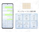 タップしたくなる！LINEリッチメニュー作成します おしゃれで見やすい！思わずタップしたくなるリッチメニュー イメージ5