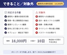 顧問先の資料回収と期限を一覧で管理します 誰が何を未提出か一目で／期限が近いものも一覧に イメージ4
