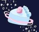 幻想的！な食べ物イラスト描きます 美味しさそのまま！ちょっと不思議な食べ物たち！ イメージ1