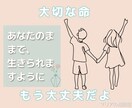 不登校、生きづらさのお悩みじっくりお聞きします 元保健室ナース不登校支援カウンセラーが3往復丁寧に対応します イメージ7